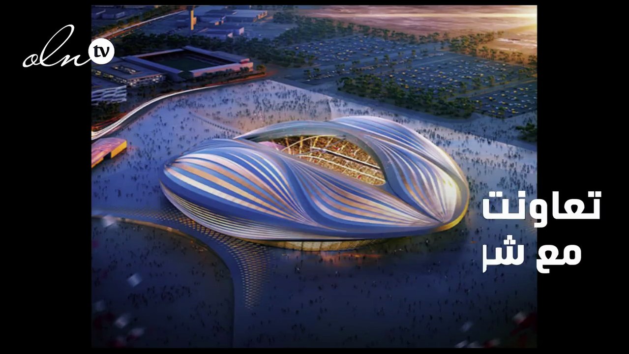 زها حديد تكشف عن تصميم أحد ملاعب مونديال 2022 في قطر