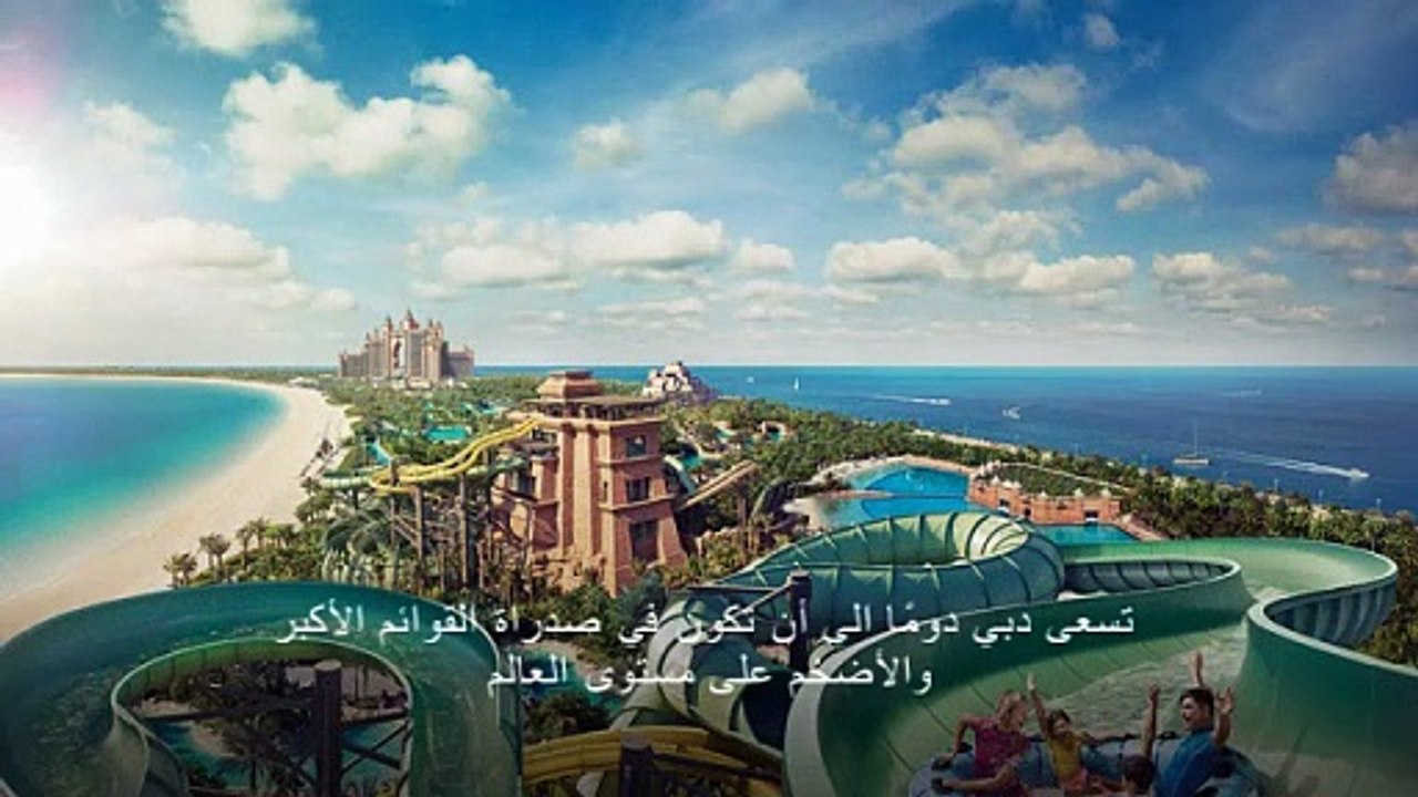 أكبر مدينة ألعاب مائية مطاطية الآن في دبي