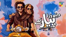Dekh_Zara_Pyar_Se_-_Episode_16_[Eng_Sub]_-_06_March_2026_-_[_Yumna_Zaidi___Hamza_Sohail_]_HUM_TV(360p)
