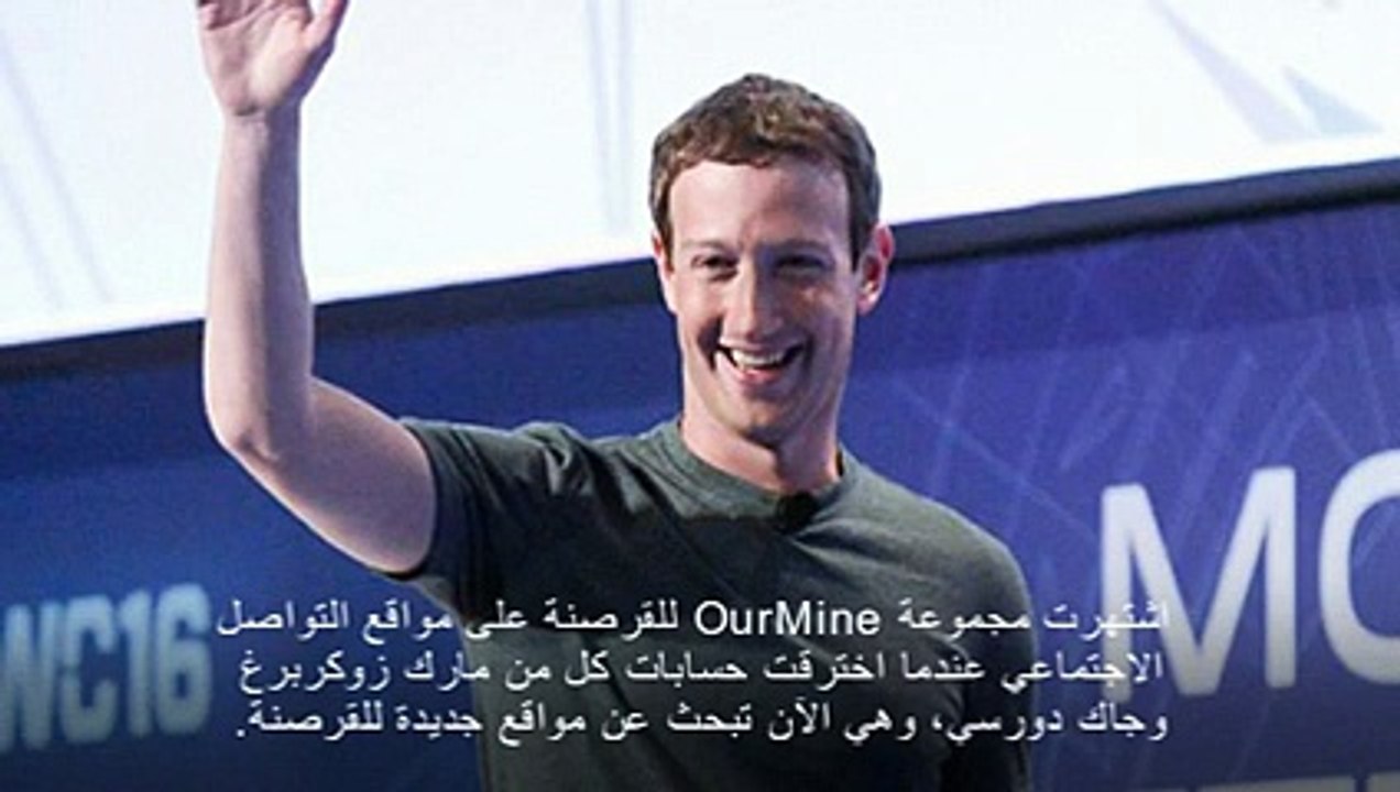 قراصنة مارك زوكربرغ يبحثون عن مواقع جديدة!