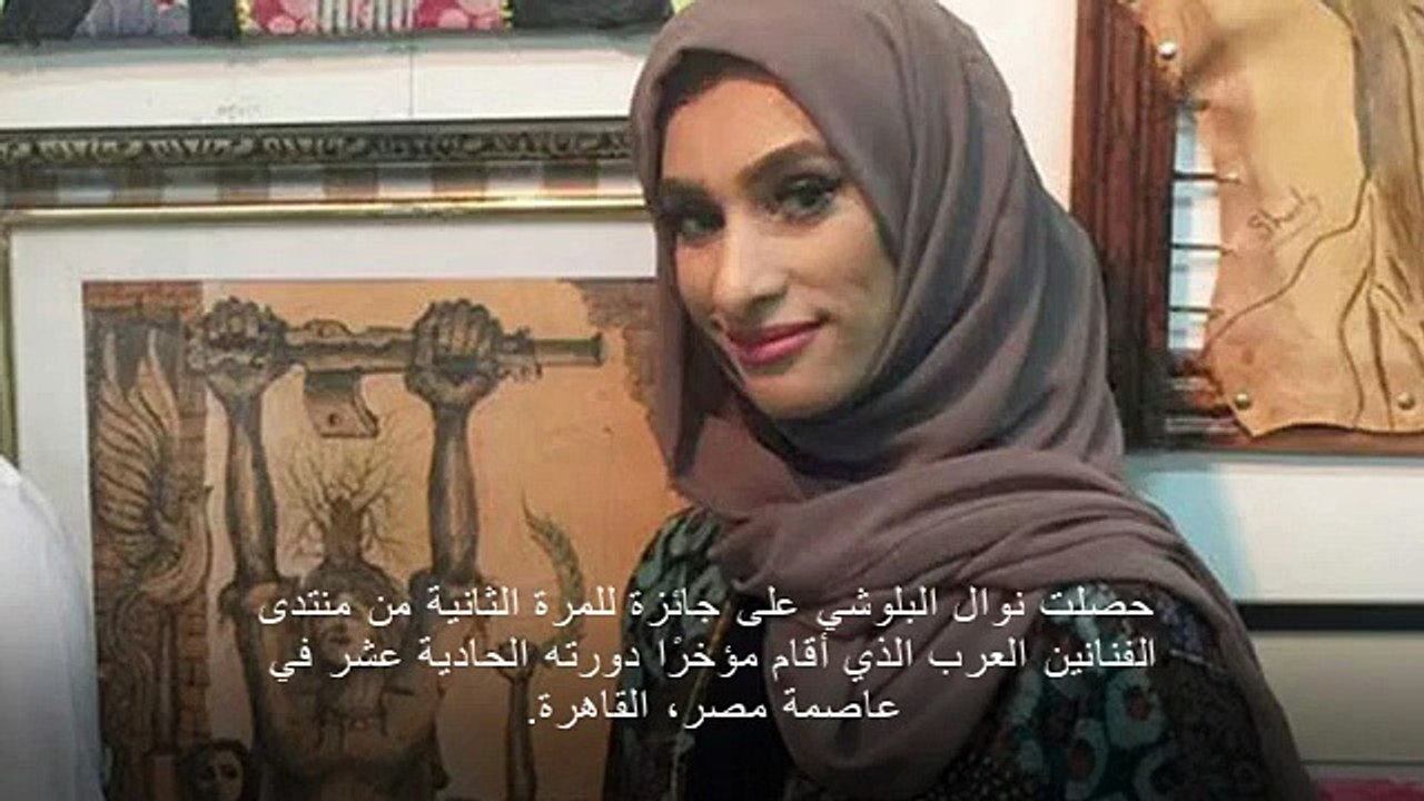 امرأة عربية تحصل على جائزة في منتدى الفنانين ال...