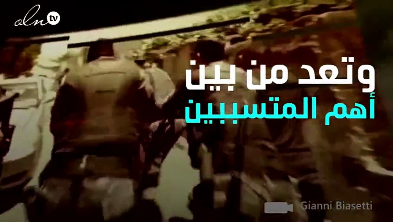 غريسيلدا بلانكو "عرابة الكوكايين" الكولومبية .....
