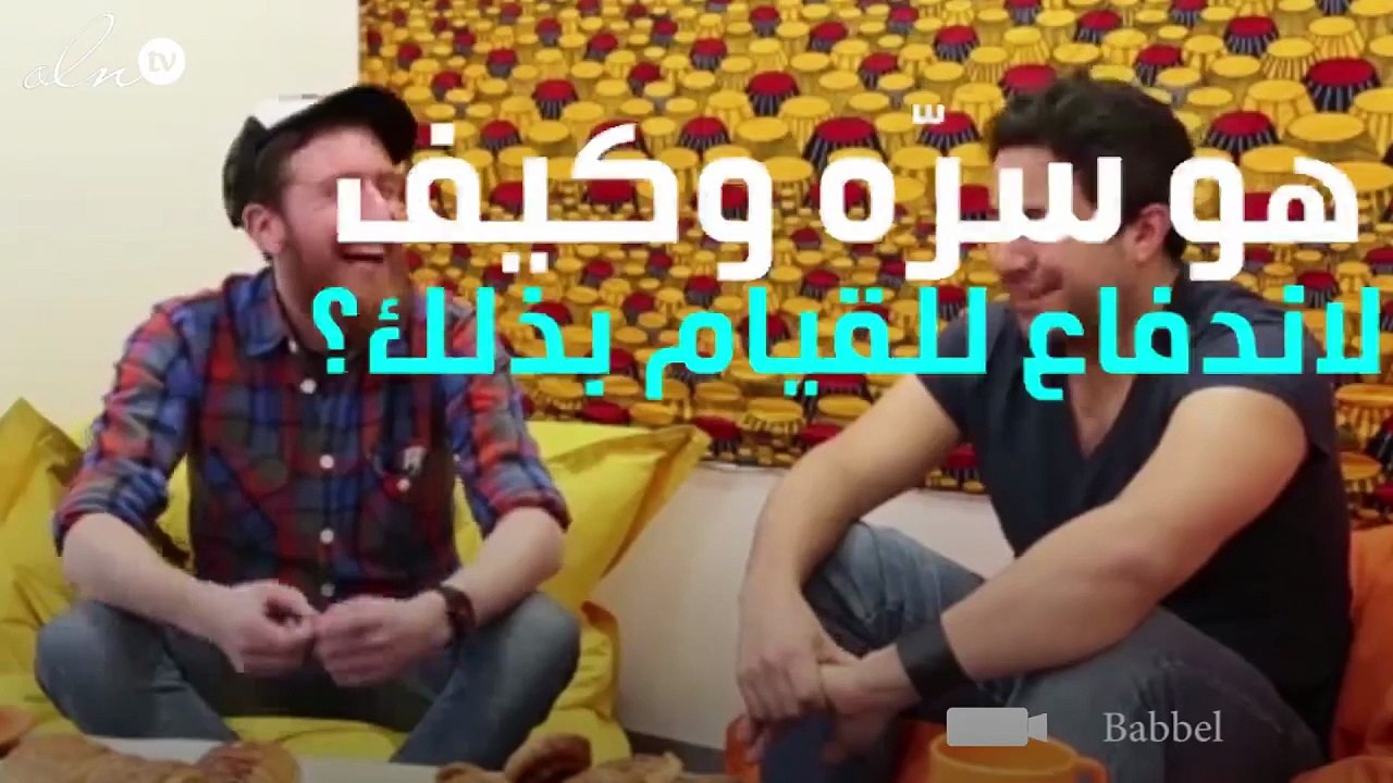 لم يتجاوز الـ ٣٥ من عمره ... ويتكلم ١١ لغة ......