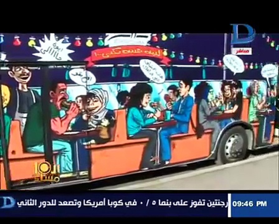 أوتوبيس العزومة .. مائدة رحمن متنقلة برعاية بنك الطعام المصري