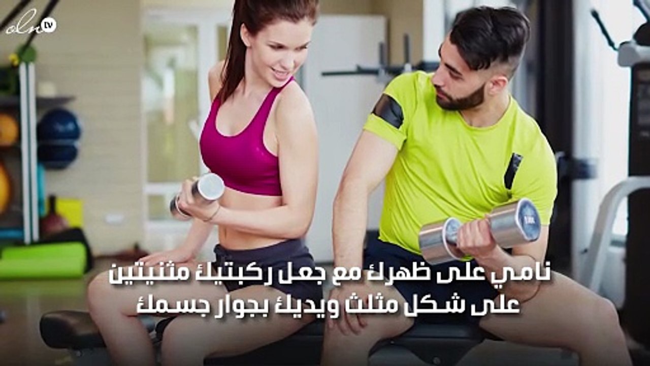 تمارين رياضية للتخلص من تكيس المبايض