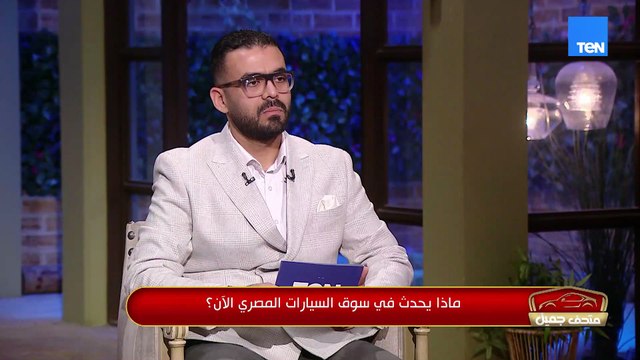 مستقبل سوق السيارات في مصر 🚗 هل تتجاوز الأسعار الخطوط الحمراء مرة أخرى؟ 🔥📈