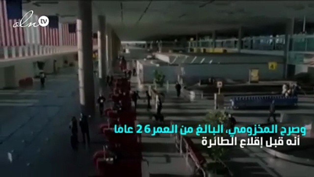 مُنع من السّفر بسبب كلمة إن شاء الله