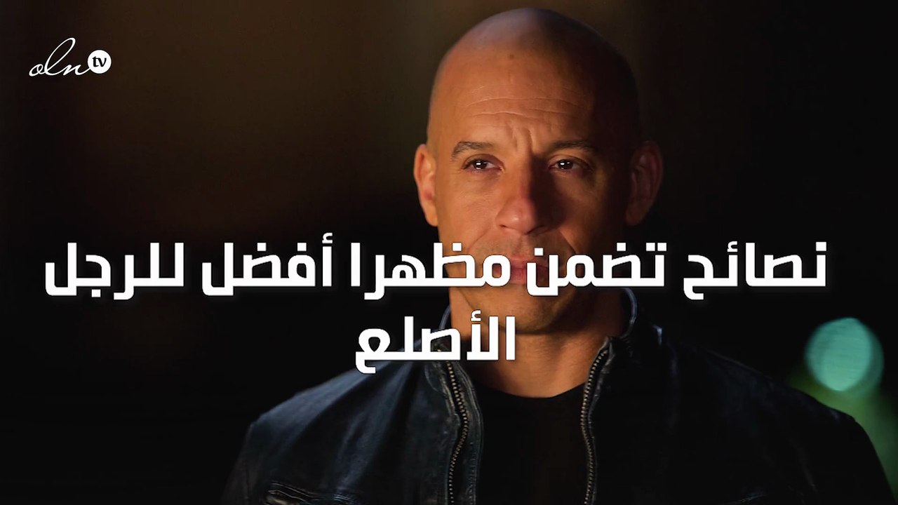 8 نصائح تضمن مظهرا أفضل للرجل الأصلع