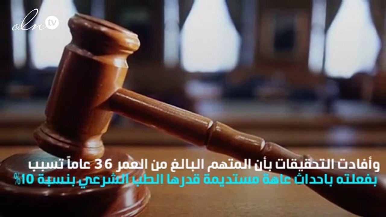 بعد أن نصحه بعدم مغازلة الفتيات ... خياط يكسر فك بائع ملابس في دبي