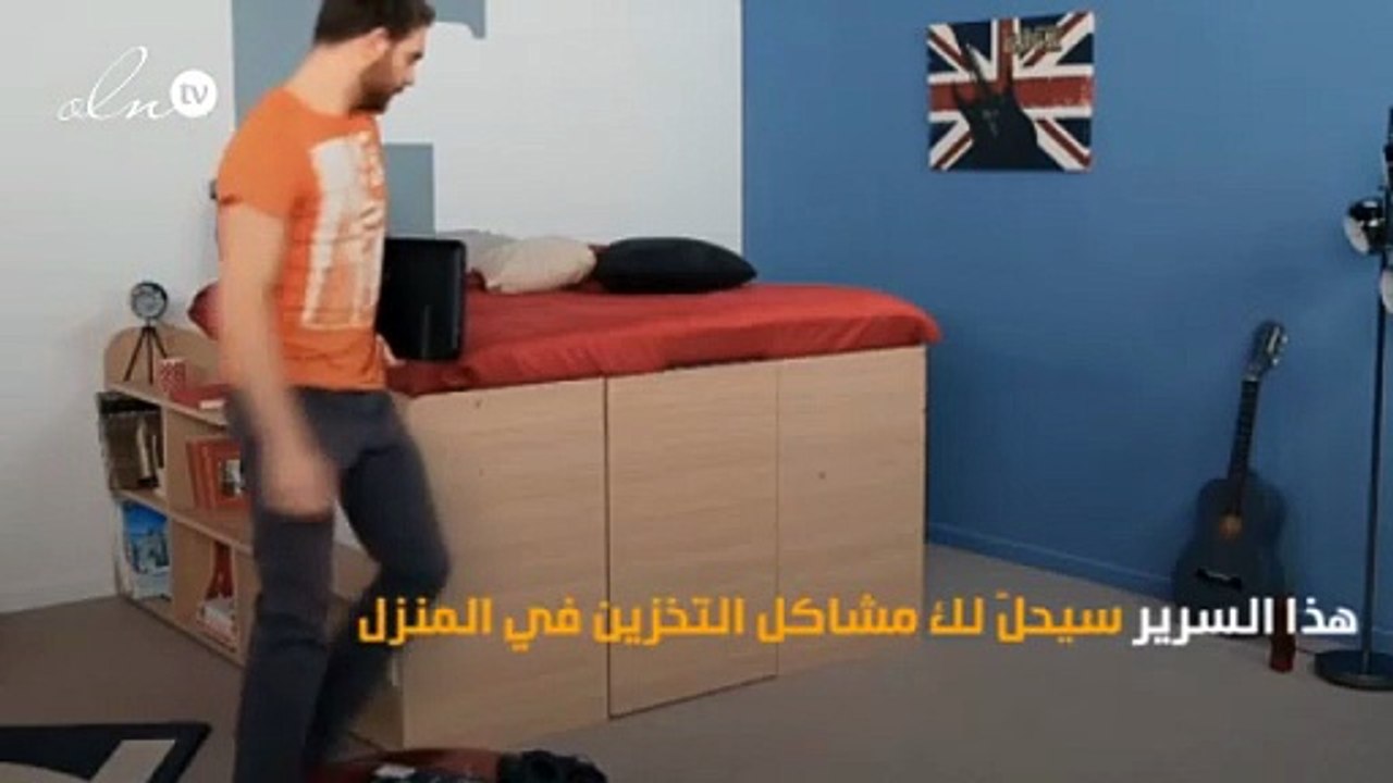 هذا السرير سيحلّ لك مشاكل التخزين في المنزل