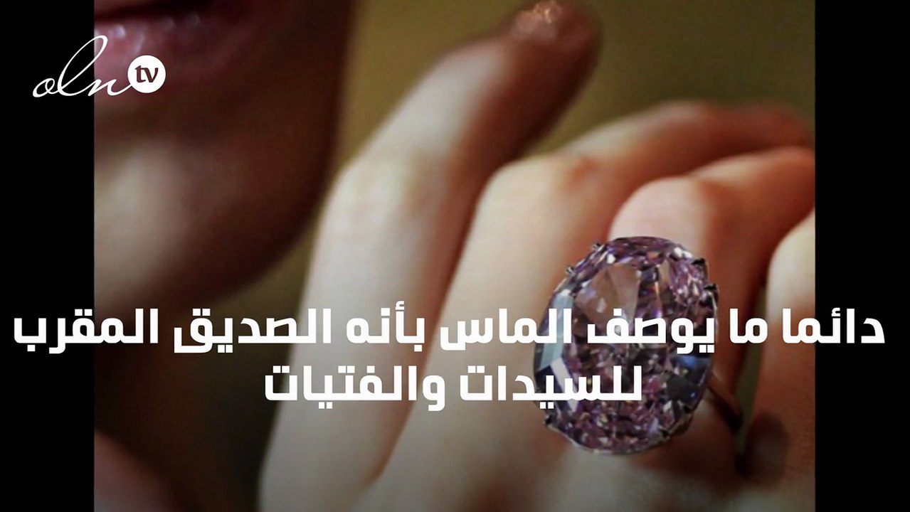 إليك أغلى 10 قطع ماس تم بيعها