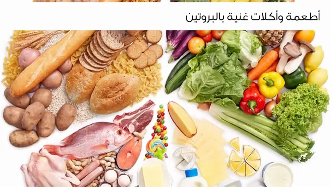 أنقص وزنك من خلال أطعمة وأكلات غنية بالبروتين