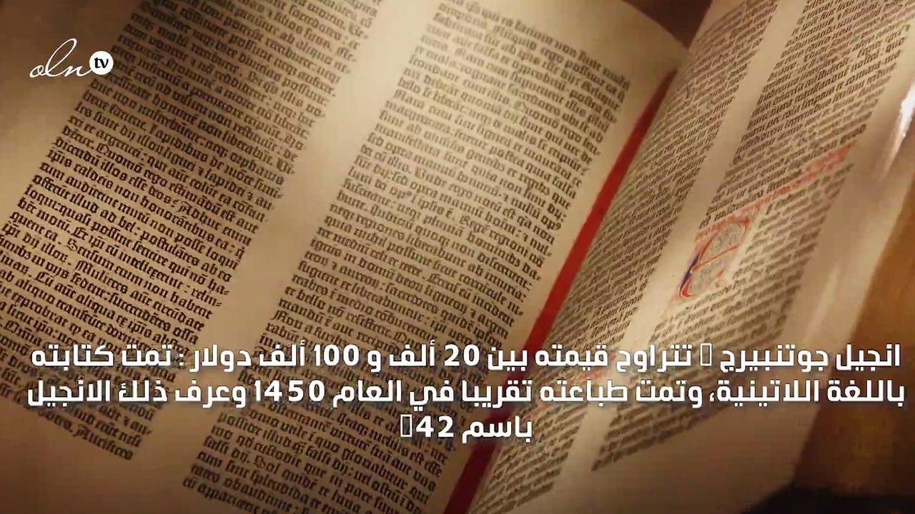 لمن يرغب بالفخامة... إليك أغلى 9 مقتنيات في العالم
