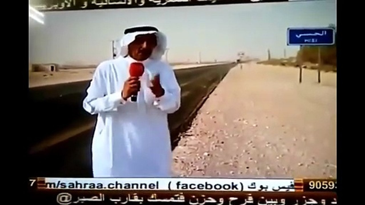 بالفيديو: مراسل سعودي يتعرض لموقف محرج على الهواء!