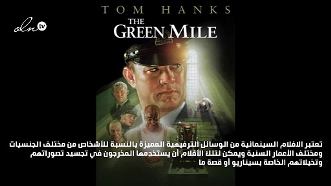 ابرز 10 افلام سينمائية مثيرة للإلهام على مر السنين