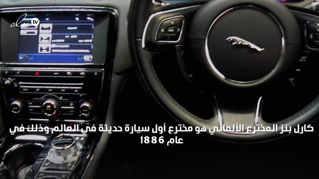 حقائق ممتعة لا تعرفها عن عالم السيارات