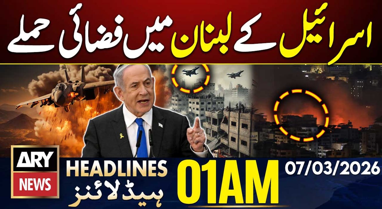 Israeli strikes on Lebanon | ARY News 1 AM Headlines | 7th Mar 2026