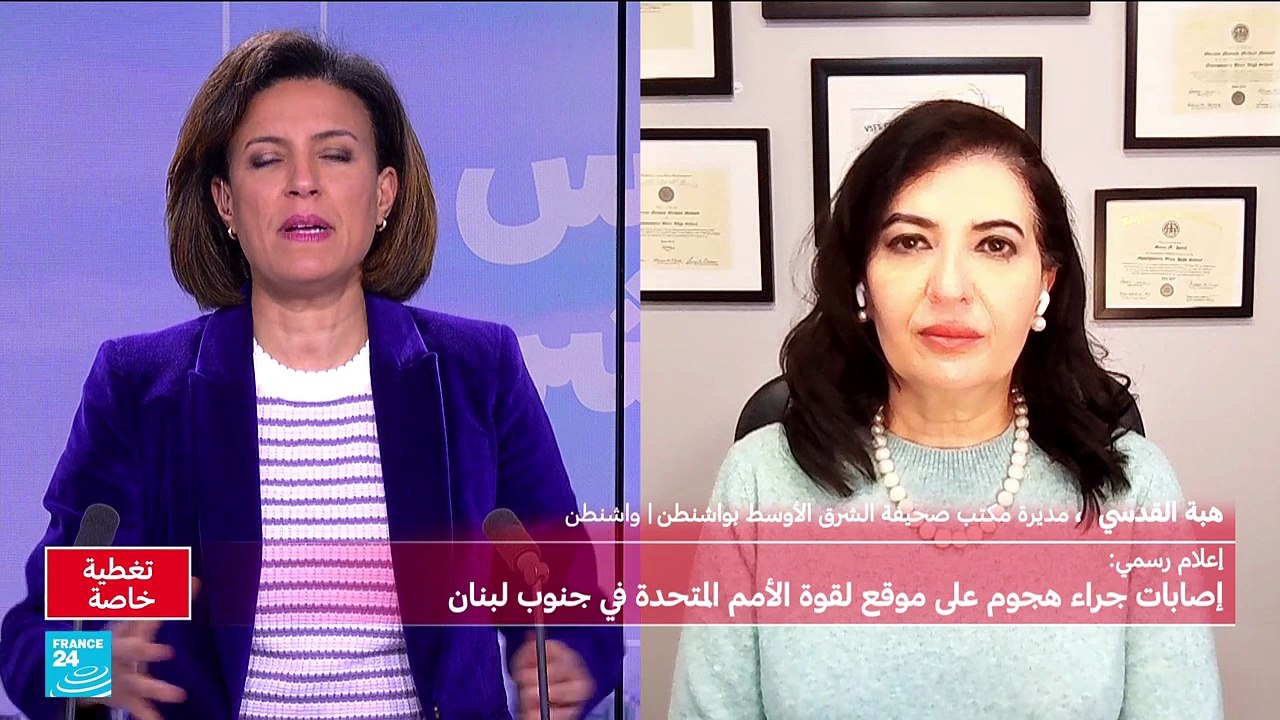 هبة القدسي تغعطية ايران