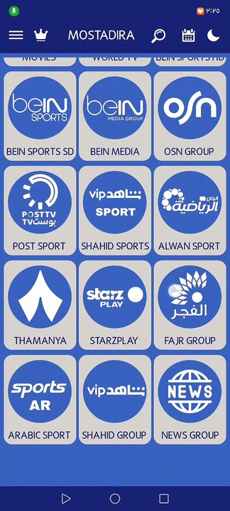 تحميل تطبيق المستديرة TV لمشاهدة القنوات والمباريات مجاناً