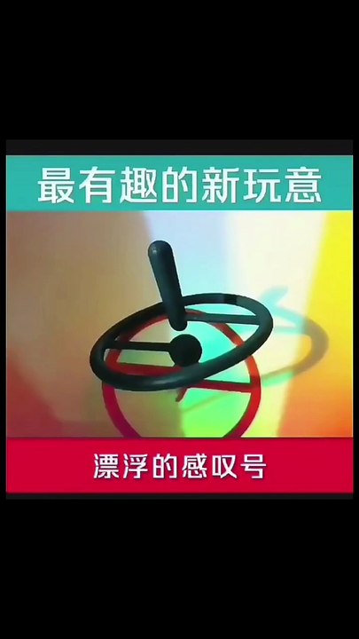 Spinning Top Fingertip Gyro Anti-stress Adult Decompression Gifts
