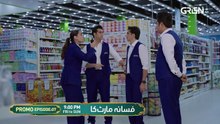 Fasaana Mart Ka - Ep 07 Promo - Friday To Sunday At 09 PM - Green TV {17}