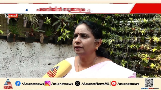 കൊച്ചിയിലെ കുടിവെള്ള വിതരണം ഫ്രഞ്ച് കമ്പനിക്ക് കൈമാറിയുള്ള സംസ്ഥാനസർക്കാർ നടപടികൾ പൂർത്തിയായി