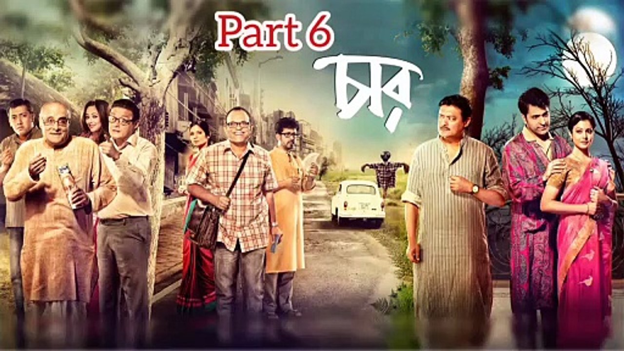 Chaar Bengali Movie | Part 6 | Paran Bandopadhyay | Saswta Chatterjee | Abir Chatterjee | Rajatabha Dutta | Koyel Mallick | Srilekha Mitra | Sudipa Chakraborty | Surajit Dutta | Drama & Horror Movie | Bengali Movie Creation |