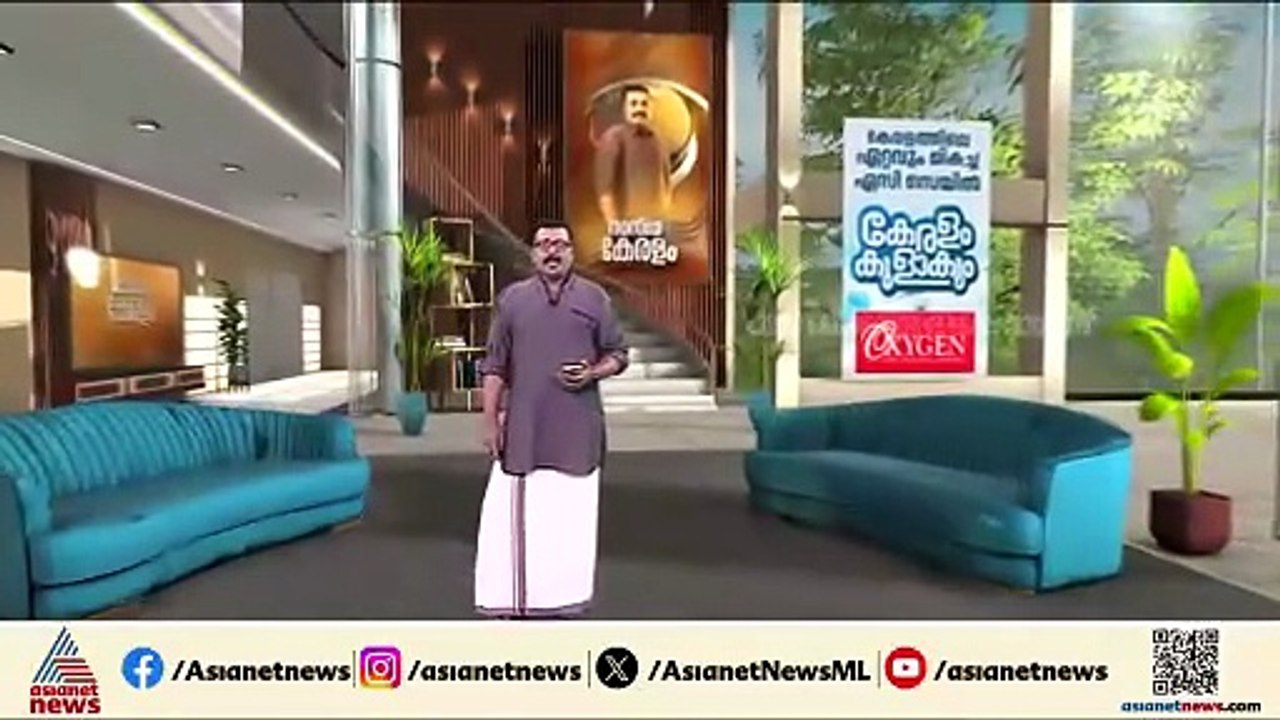 ഇറാനിയൻ കപ്പൽ IRIS ലാവൻ മട്ടാഞ്ചേരി വാർഫിൽ സുരക്ഷിതം; കപ്പലിന് അഭയം നൽകിയത് സർക്കാർ അനുമതിയോടെ