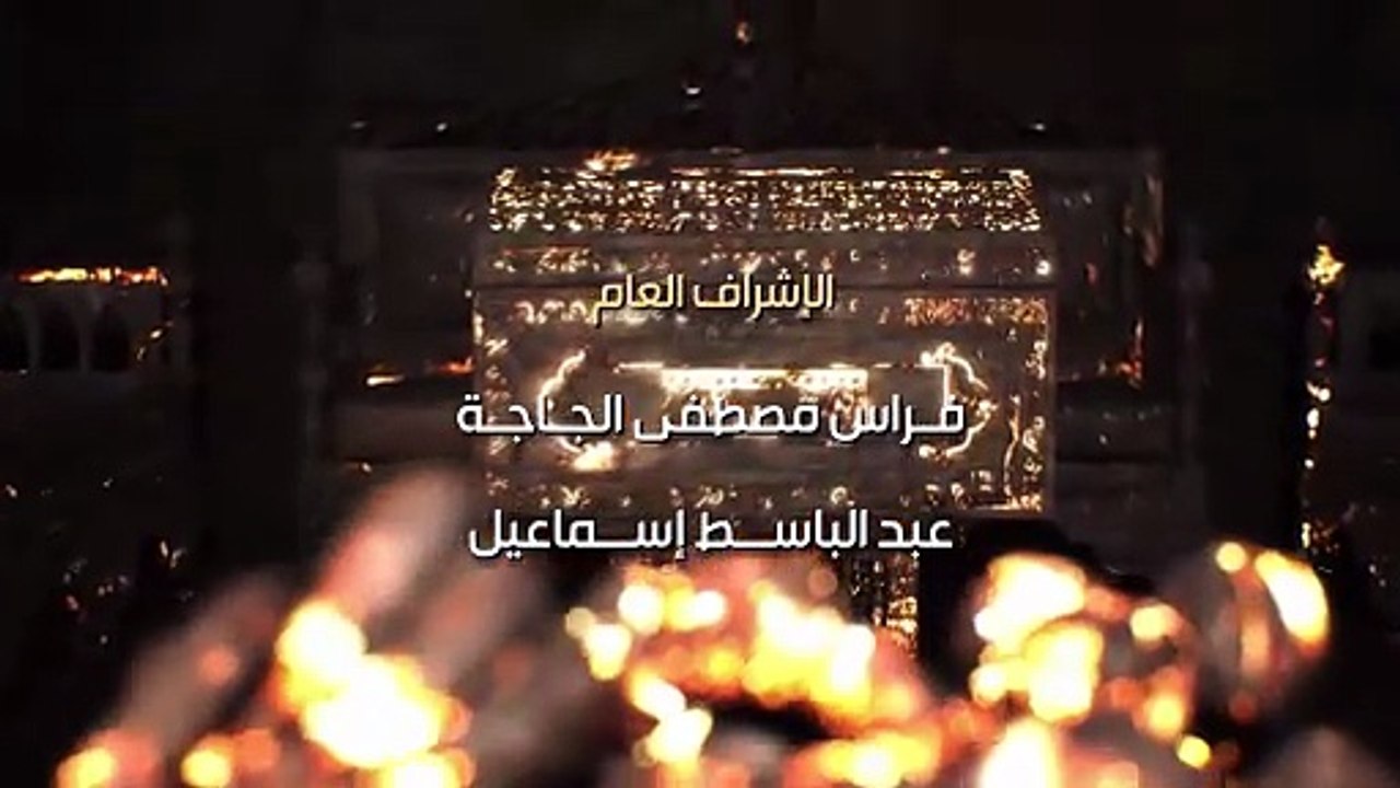 مسلسل اليتيم - الحلقة 4 الرابعة (كاملة) _ 4K _  🔥 _ Al Yateem - Full Ep 4(720P_HD)