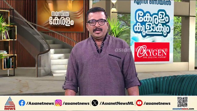 പുതുയുഗ യാത്ര സമാപനം; തിരുവനന്തപുരം നഗരത്തില്‍ ഗതാഗത നിയന്ത്രണം; ഇന്ന് അറിയേണ്ടതെല്ലാം