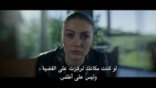 مسلسل الاطار الاخير الحلقة 8 مترجمة
