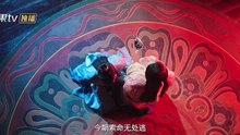 梦华胥01
