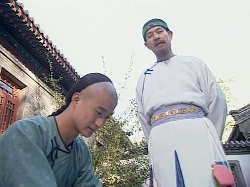 Thái Cực Tôn Sư (1997) (Ngo Kinh) - 20