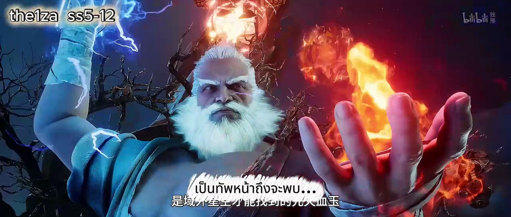 อนิเมะจีน ss5-12