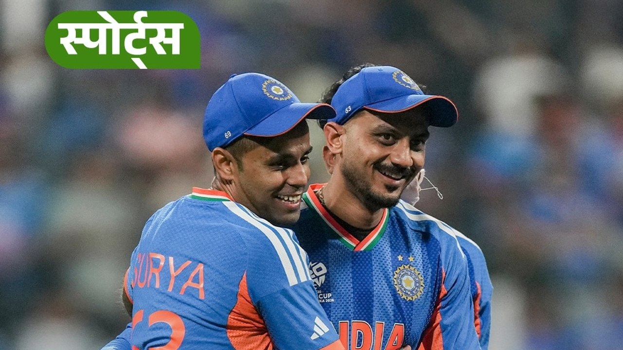 IND vs NZ Final: बारिश हुई तो कौन बनेगा T20 World Cup चैंपियन?