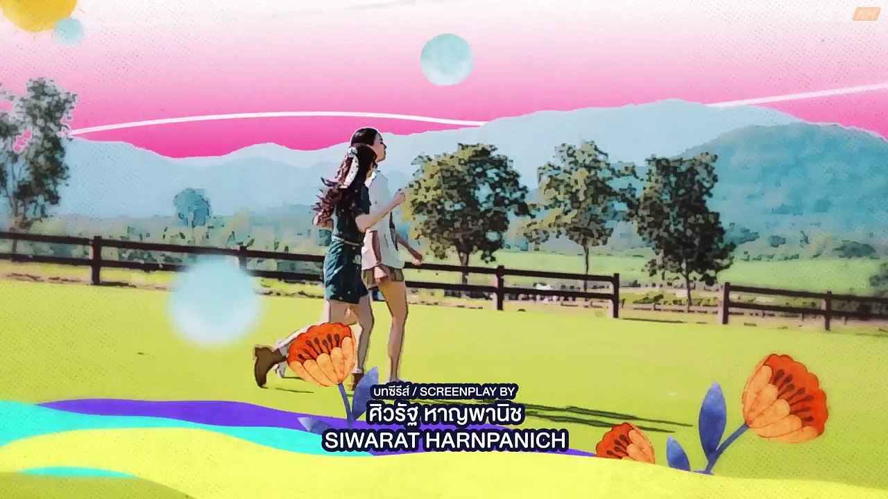 I Wanna Be Sup'tar 2026 Episode 5 Eng Sub