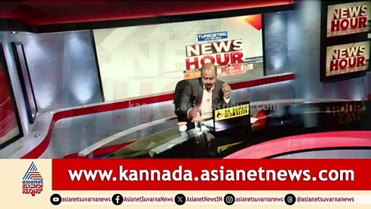 ಅಮೆರಿಕಾ ವಾಯುನೆಲೆಗಳ ಮೇಲೆ ಇರಾನ್ ಕ್ಷಿಪಣಿ ದಾಳಿ | Iran Israel War Updates | Suvarna News Hour