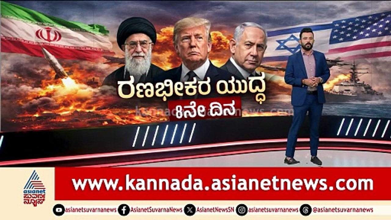 ಇರಾನ್ ಯುದ್ಧದ ಎಫೆಕ್ಟ್: ಗ್ಯಾಸ್ ಸಿಲಿಂಡರ್ ಪೂರೈಕೆಯಲ್ಲಿ ವ್ಯತ್ಯಯ | Iran War Impact Gas Cylinder Price Hike