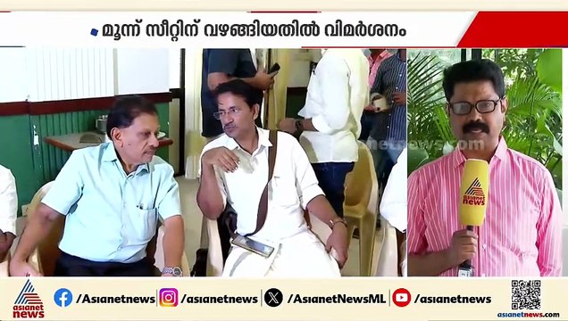 കോവളവും ചാലക്കുടിയും ചോദിച്ച് വാങ്ങണം; RJD സംസ്ഥാന സെക്രട്ടറിയേറ്റ് യോഗത്തില്‍ ആവശ്യം