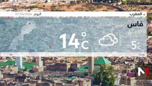 النشرة الجوية - 07/03/2026