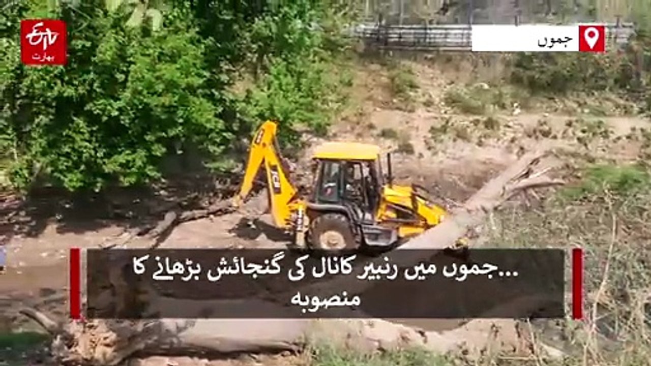 سندھ طاس معاہدہ کی معطلی کے بیچ، جموں میں حکومت...