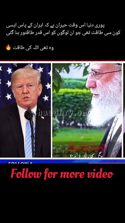 America Israel Iran conflict war