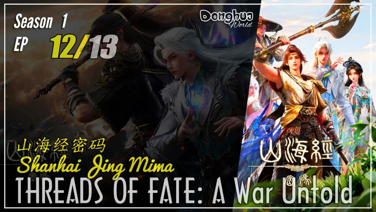Threads of Fate: A War Untold Season 1 Ep 12 山海经密码  Shanhai Jing Mima | Donghua - 1080P - Cc English
