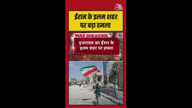 इजरायली सेना ने खामेनेई से जुड़ा बंकर किया ध्वस्त