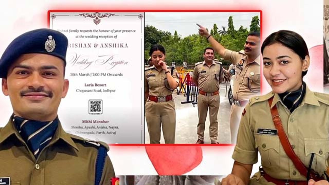 IPS शादी की तारीख तय: बरेली की एसपी अंशिका वर्मा और संभल के एसपी केके बिश्नोई की लव स्टोरी