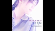 ZARD揺れる想い（オルゴール）
