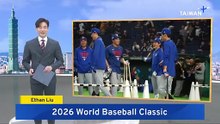 Taiwan Secures First Win at 2026 World Baseball Classic, Beating Czechia