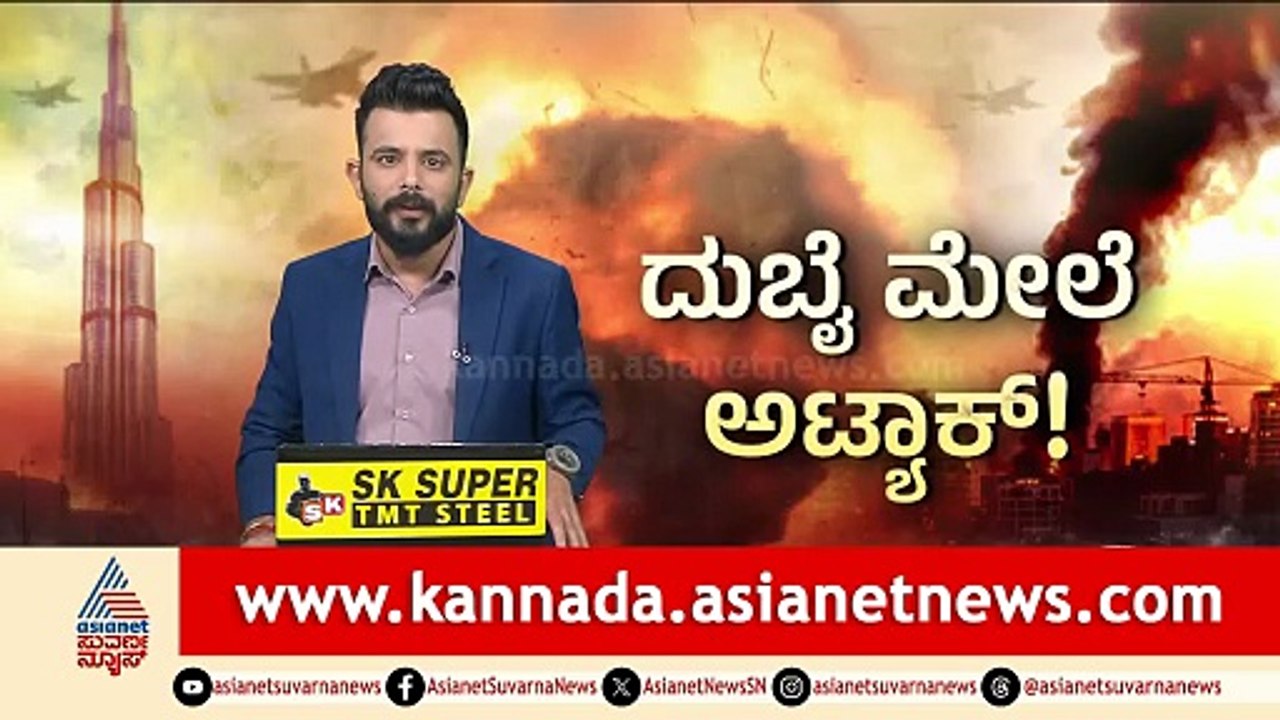 Iran's Geopolitical Situation and Challenges Amid Regional Tensions