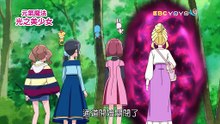 Healin' Good Pretty Cure Episode 39 (Taiwanese Mandarin dub)