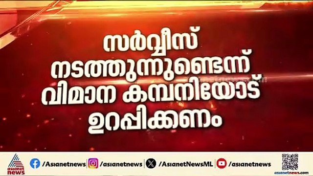 ദുബായ് വിമാനത്താവളം തുറന്നു; എമറൈറ്റ്സ് എയര്‍ലൈൻസും ഭാഗീകമായി പ്രവര്‍ത്തനം ആരംഭിച്ചു